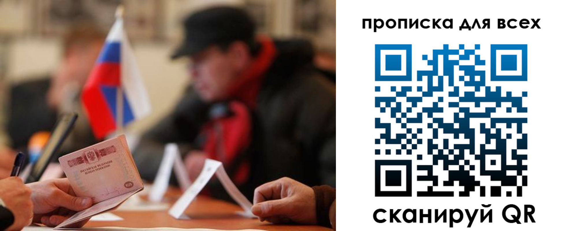 миграционный учет в Соликамске