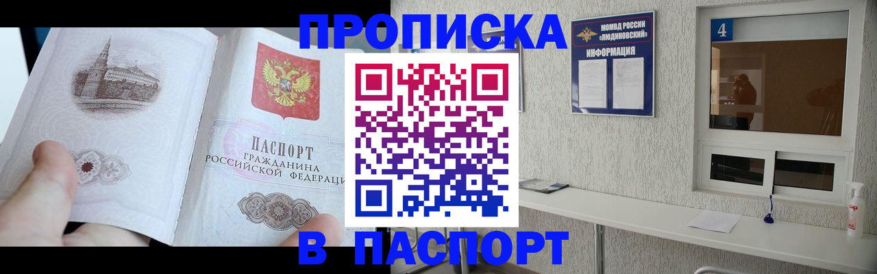 регистрация для школы в Соликамске