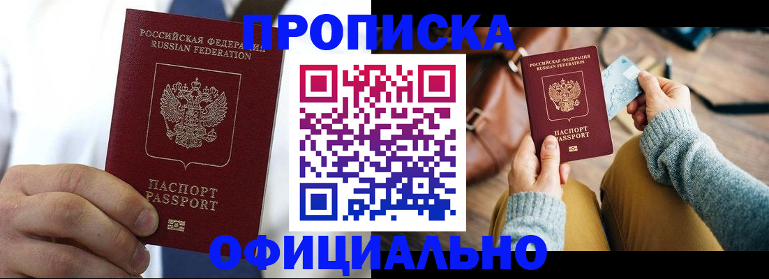 регистрация в Соликамске