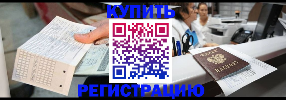 регистрация для дет. сада в Соликамске
