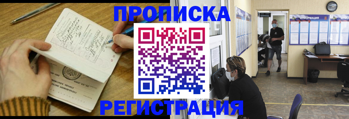 прописка для кредита в Соликамске