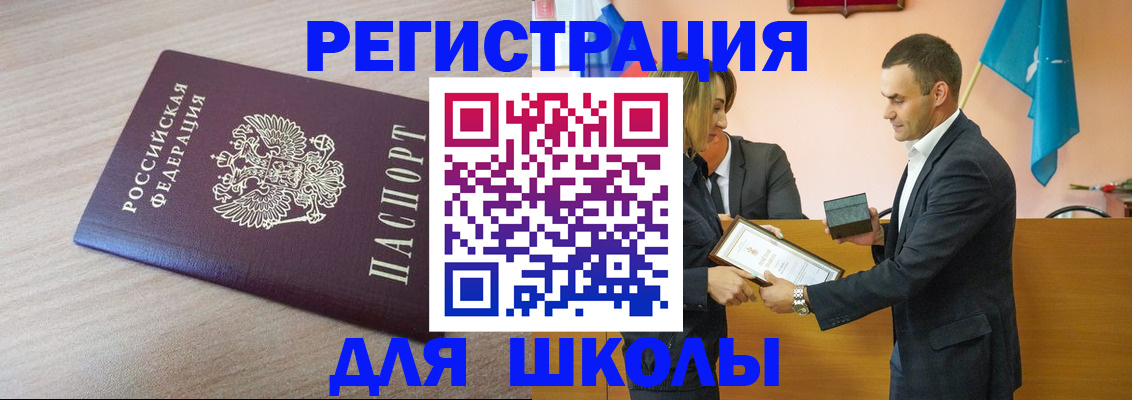 прописка гарантия в Соликамске